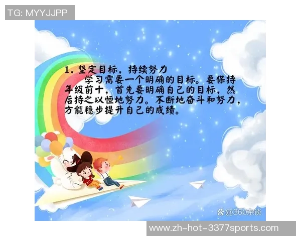 张子一篮球之路:从校园小将到职业梦想的追逐与坚持